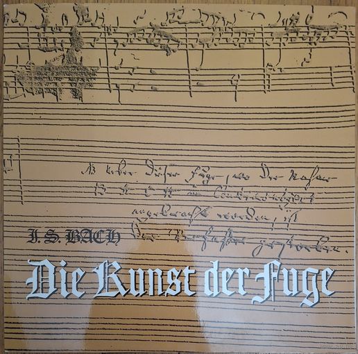 Johann Sebastian Bach – Die Kunst Der Fuge, BWV 1080 (2LP)