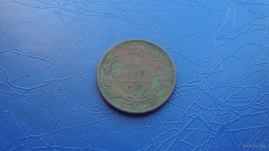 1 копейка 1811 спб мк                                                                                                                (5043)
