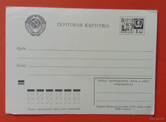 ПК не художественная