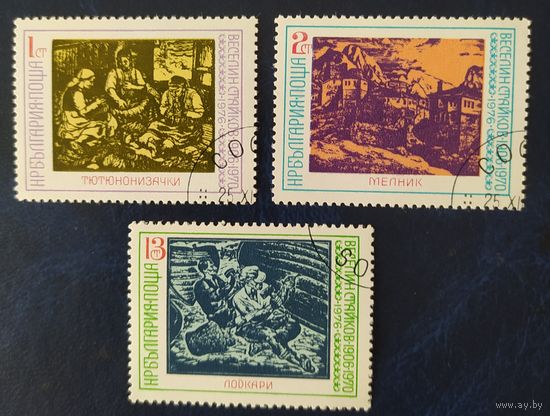 Болгария 1976 живопись.