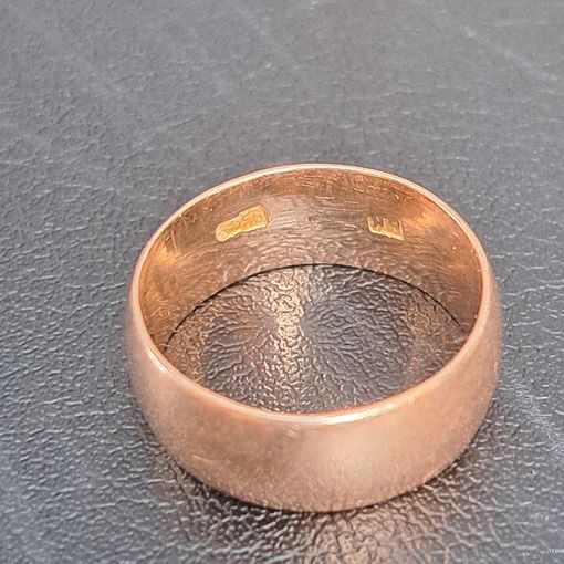 Старинное золотое кольцо. 56 проба.