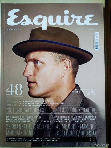 Esquire - октябрь 2009