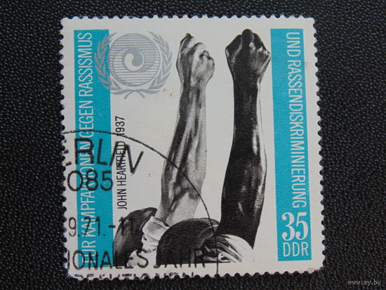 Германия 1971 г.