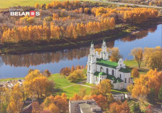 "Планета Беларусь" 2019 Полоцк Софийский собор Витебская область