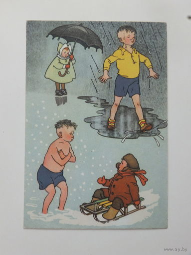 Вальк дети 1956 10х15 см