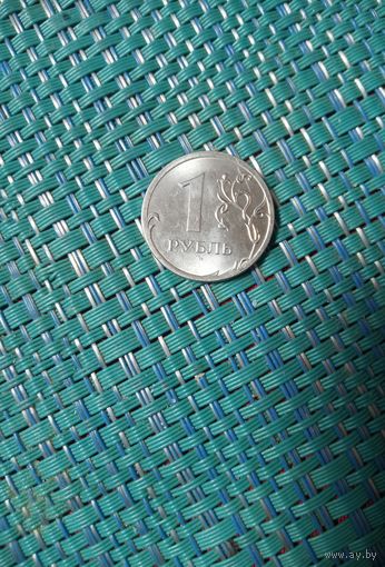 1 рубль 2016 ммд. Россия.