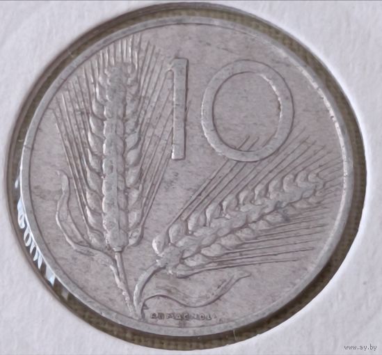 Италия. 10 лир 1968 года.