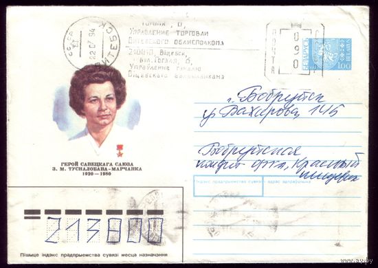 Туснолобова 090