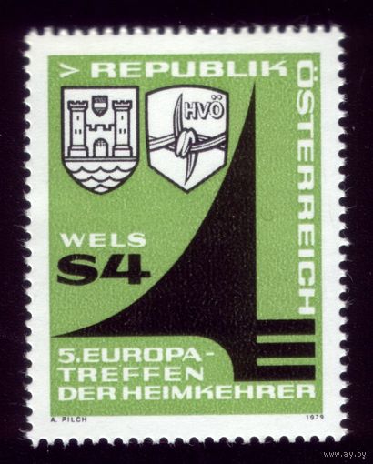 1 марка 1979 год Австрия 1615