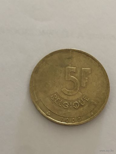 5 франков 1986 г., Бельгия