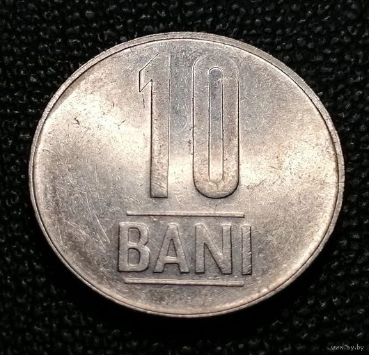 Румыния 10 бань 2007