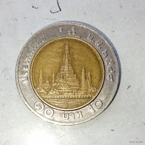 10 бат 2005 Таиланд. Король Рама 9. Очень красивая монета! Единственная из аукционе!
