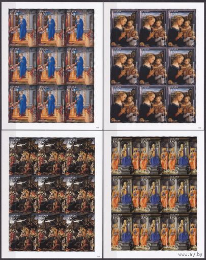 2015 Гайана 9118KL-9121KL Рождество - Живопись 47,00 евро