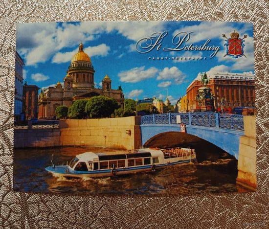 Календарик карманный 2017 Санкт-Петербург. Исаакиевский собор. Синий мост