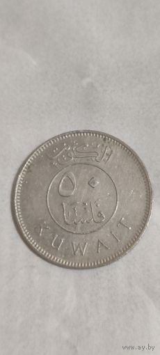Кувейт 50 филс