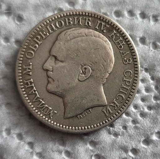 Сербия 2 динара 1879