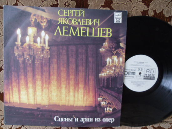 Виниловая пластинка СЕРГЕЙ ЛЕМЕШЕВ. Сцены и арии из опер.