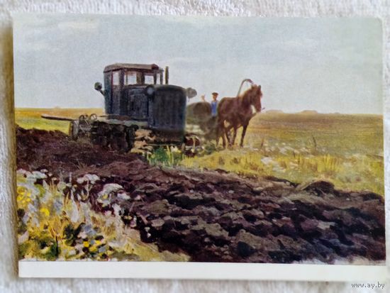 1955. Цигаль. Заправка трактора. Алтайский край