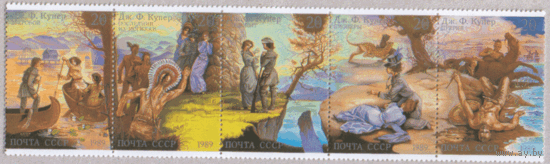 З. 6061/65. 1989. Творчество Д.Ф. Купера. СцЕпКа. ЧиСт.