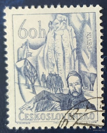 Чехословакия 1966 1 из 4