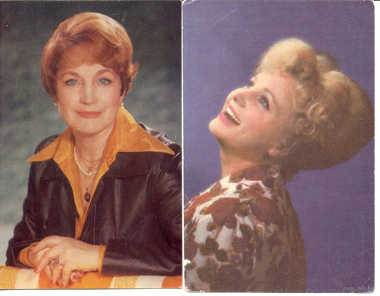 Людмила Хитяева, Алла Ларионова  1981, 1969