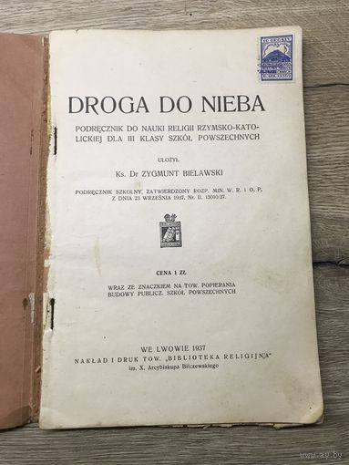 Droga do nieba.1937г.
