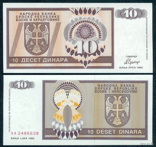 Босния и Герцеговина (Республика Сербска) 10 динаров 1992 год, UNC
