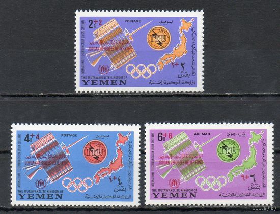 Космос Фонд арабских беженцев Западной Иордании Йемен 1967 год серия из 3-х марок с надпечаткой