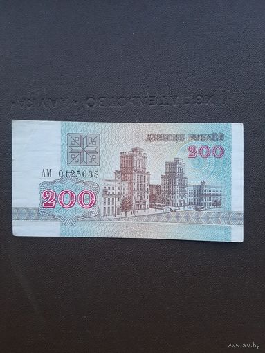 200 рублей 1992. Хорошее состояние. С 1 рубля
