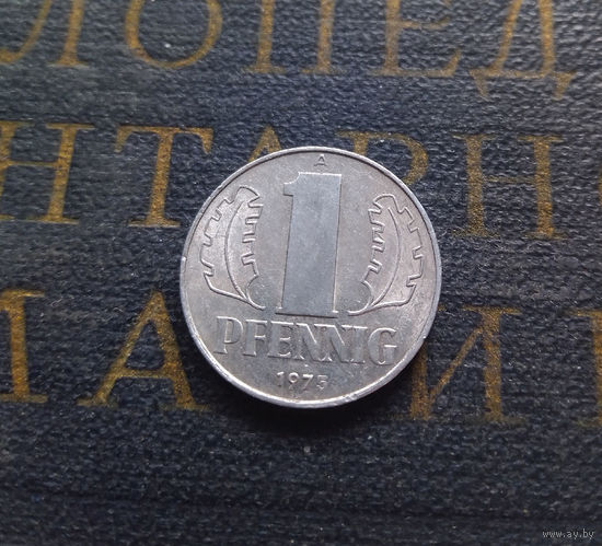 1 пфенниг 1975 (A) Германия ГДР #18