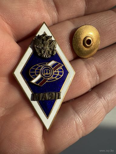 Значок Ромб. "об окончании Московской академии экономики и права (МАЭП) " Россия