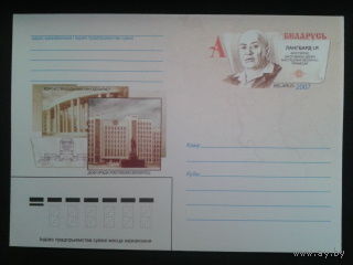 2007 хмк с ОМ архитектор Лангбард