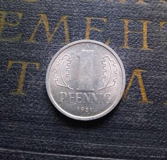 1 пфенниг 1981 (A) Германия ГДР #16 aUNC