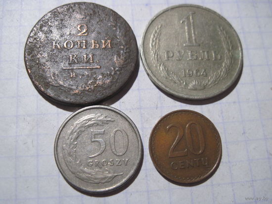 Четыре монеты/10 с рубля!
