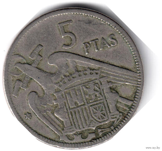 Испания. 5 песет. 1957 г. (59 внутри звезды)