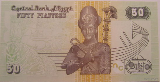 Египет 50 пиастров UNC.