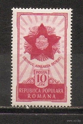 ФФ4 Румыния 1951 Орден