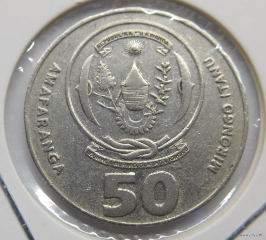 Руанда 50 франков 2011 г