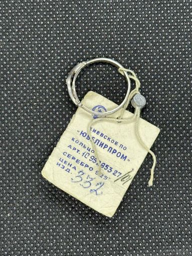 Серебряное кольцо СССР 875. Новое. Бирка Киевское ПО.