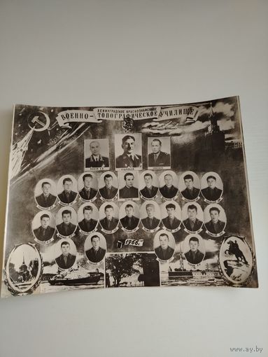 Старое фото