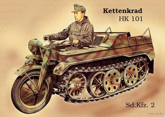 Цепь противоскольжения на Sd.kfz 2, Kettenkrad