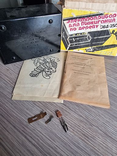 Прибор для выжигания ЭВД, паяльник, пирограф