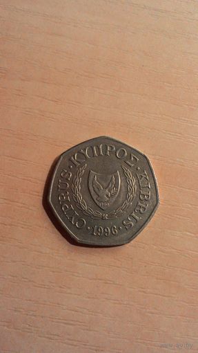 Кипр, 50 центов 1996.