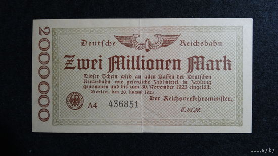 2 миллиона марок 1923г. Берлин (железная дорога)