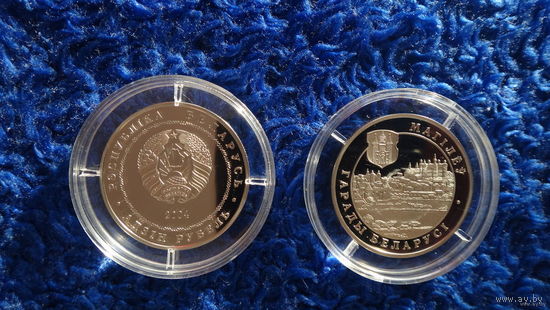 Магілёў  ("Могилев") , медно-никель , 1 рубль , 2004 год . Тираж 2000 шт . Город . Страна Беларусь . В родной капсуле !