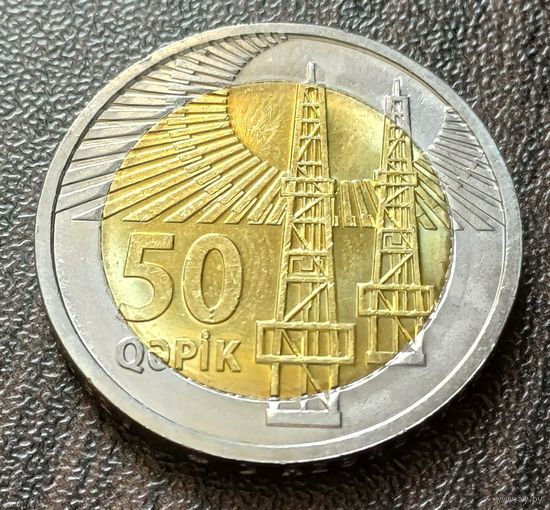 Азербайджан 50 гяпиков, 2021    ( 1-7-2 )