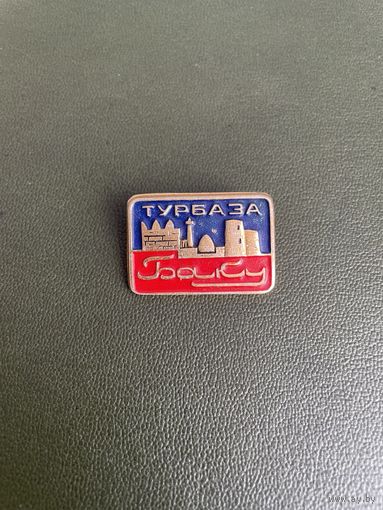 Турбаза Баку