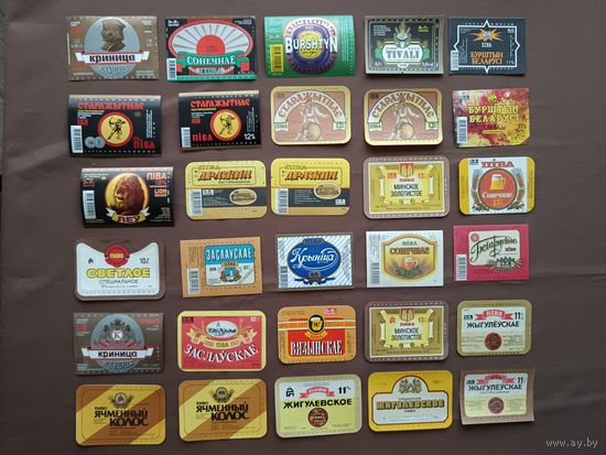 Белорусские пивные этикетки по 20 копеек по фикс. цене, все разные, цена за 1 шт., покупаем и ставим лайки, ю-907-3 (3905)