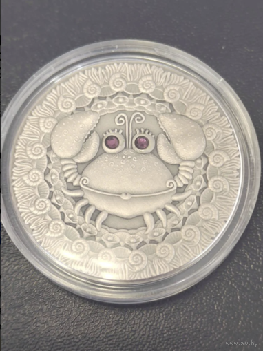 Знаки Зодиака Рак 20 рублей. СЕРЕБРО. С РУБЛЯ!