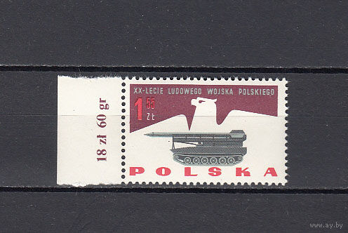 Космос. Польша. 1963. 1 марка. Michel N 1429 (0,1 е).
